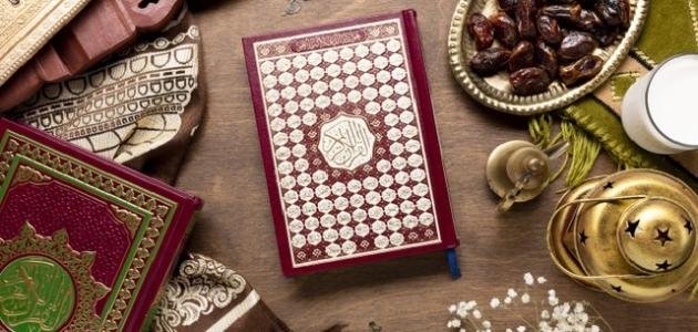 أذكار إسلامية