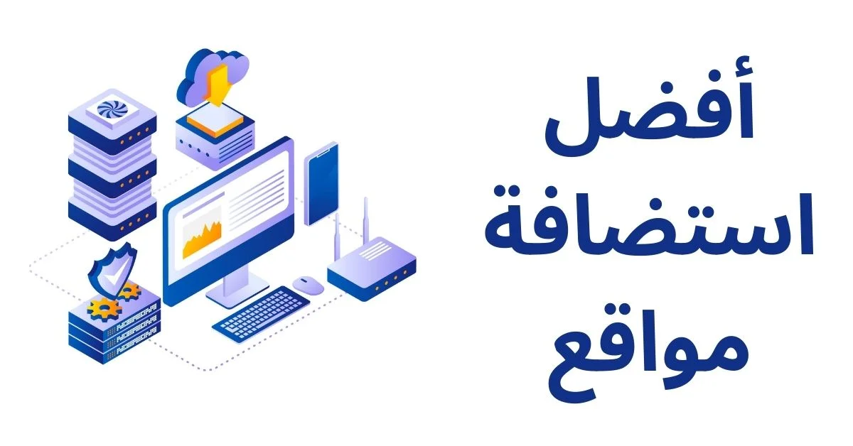 Optimal Hosting Service with Top 10 Web Hosting Sites for 2025